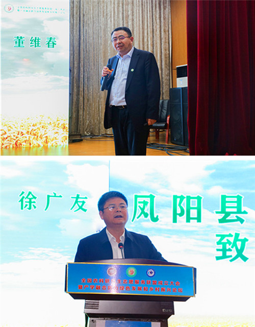 全国农科研究生志愿服务联盟成立大会暨产学融合助力绿色发展和乡村振兴论坛在安博站·官方版网站登录入口举办